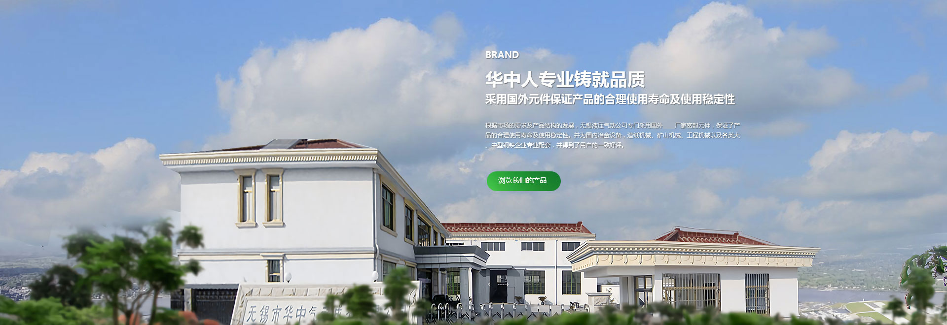 山東鐵隧重工機械有限公司