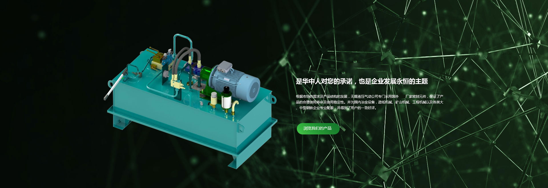 山東鐵隧重工機械有限公司
