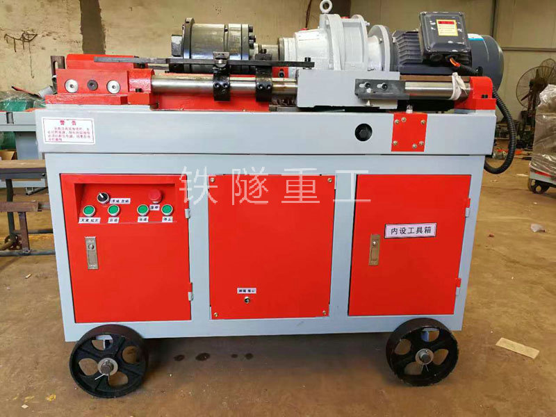 氣動鋼筋滾絲機.jpg