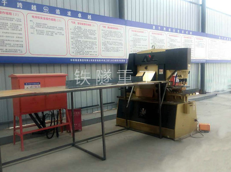 西安沖剪機2_副本.jpg