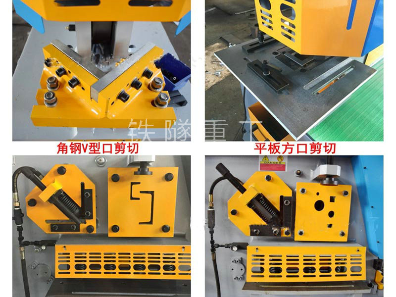 液壓沖剪機細節.jpg