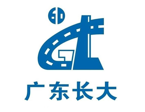  合作伙伴-廣東長大